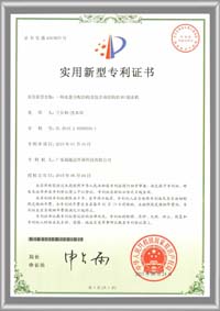 绿博士技能培训