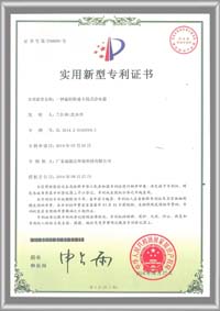 绿博士产品