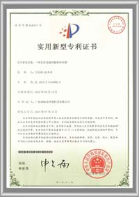 绿博士公司前台