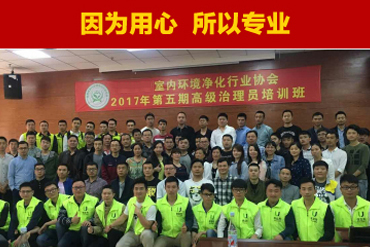 成都绿博士公司照片
