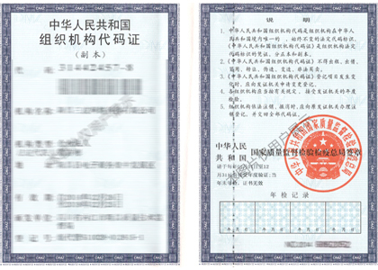 绿博士资质证书