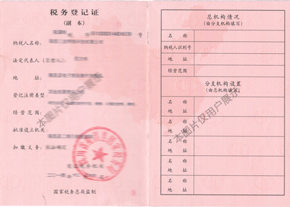 成都绿博士环保公司