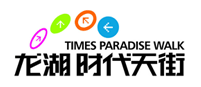 龙湖时代天街业主除甲醛