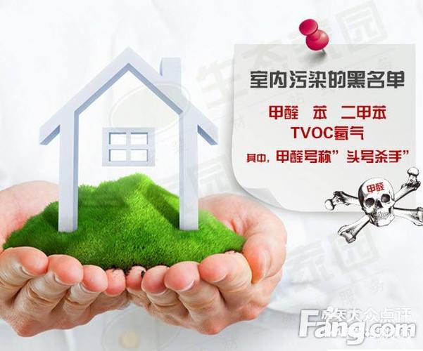 甲醛治理一次能有效多久