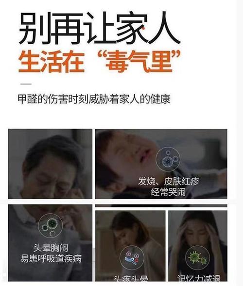 电木板有甲醛吗