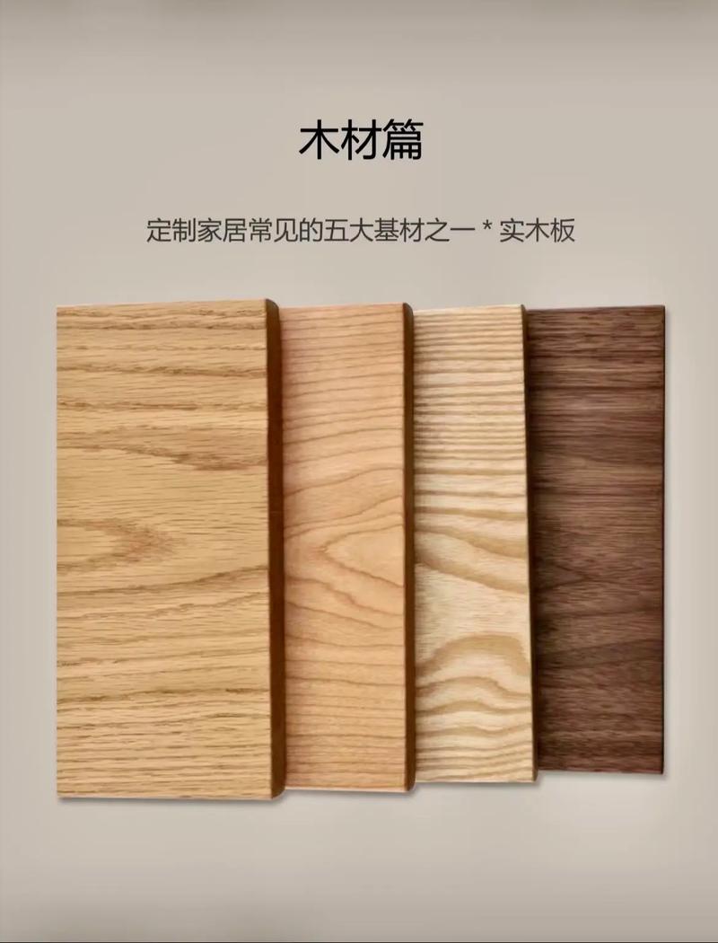 指接板和多层板哪个好