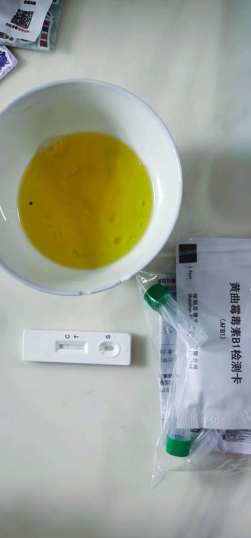 黄曲霉毒素b1和m1的区别