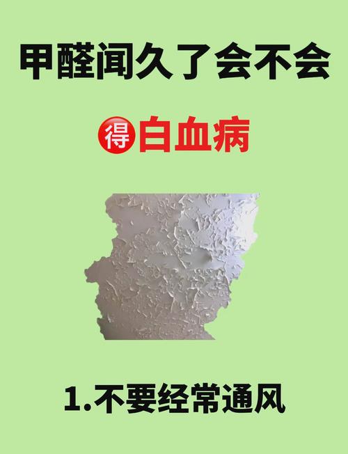 怎么判断家具有没有含甲醛