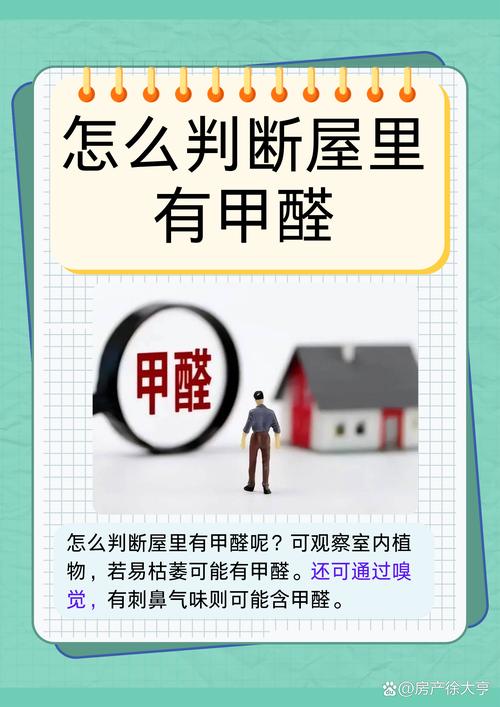室内甲醛、苯、TVOC检测的国家新标准