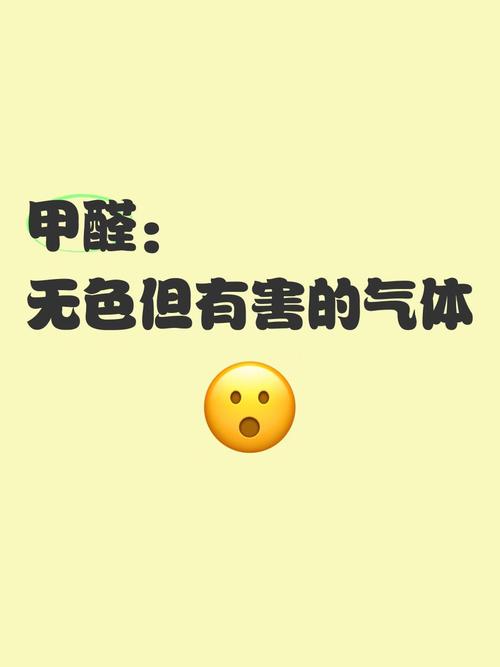 甲醛报警器报警值怎么设置