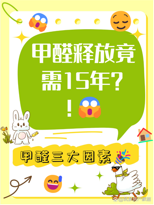 如何用风油精除甲醛