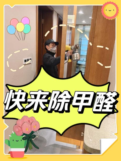 如何用风油精除甲醛