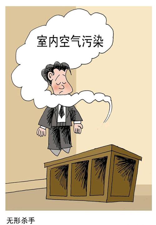 室内常见的污染物有哪些