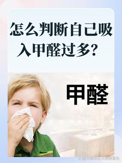 新房除甲醛是一直通风还是闷几天开几天