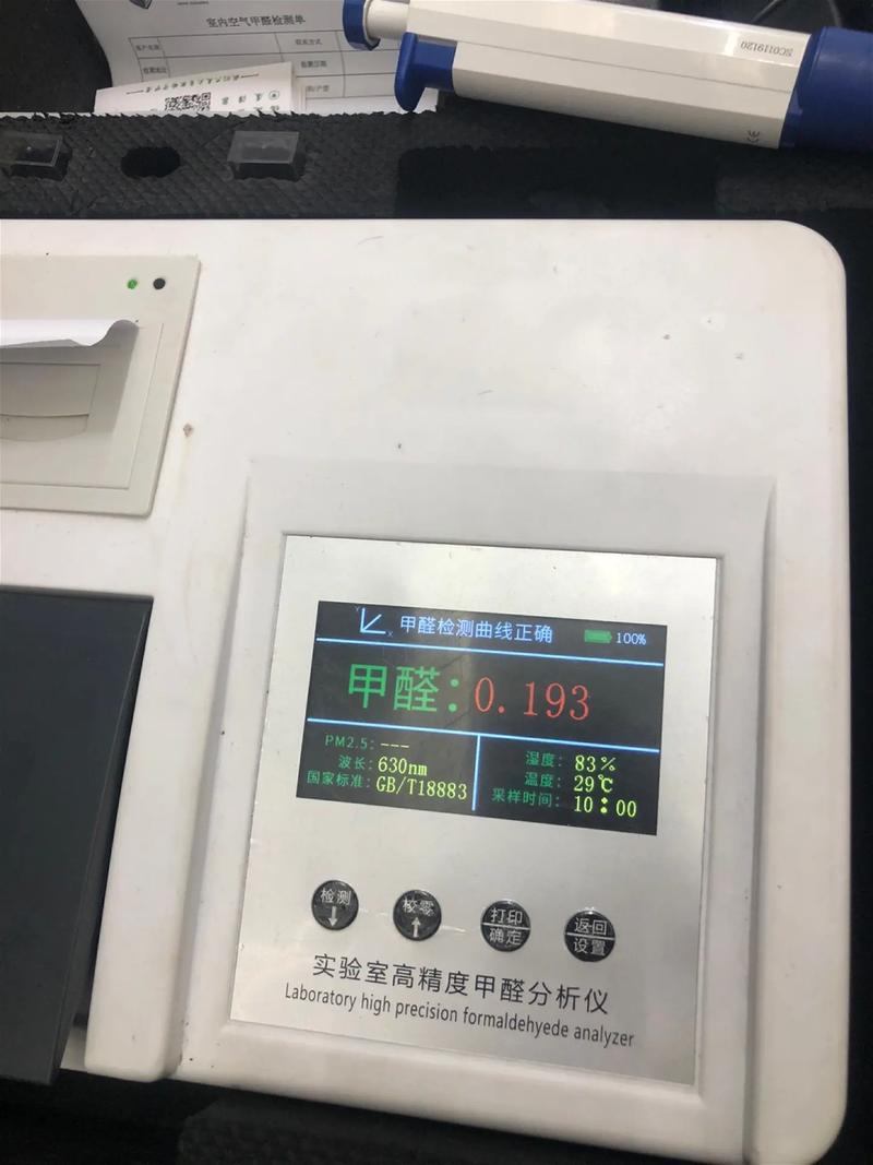 冬天开暖气有助于甲醛释放吗