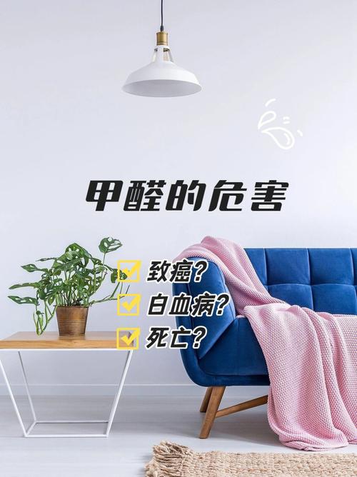 甲醛的化学性质