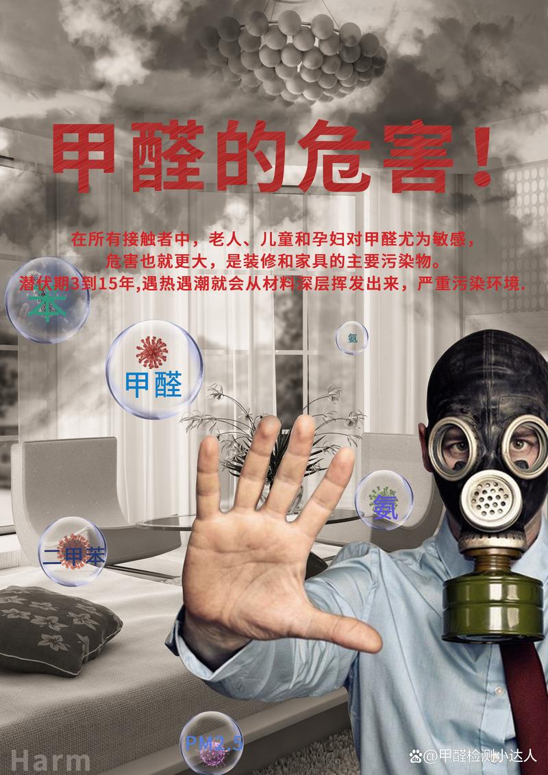 吸入甲醛的10个征兆