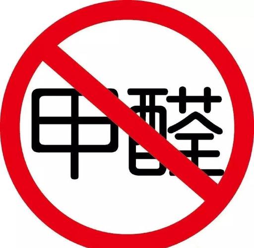 吸入甲醛的10个征兆