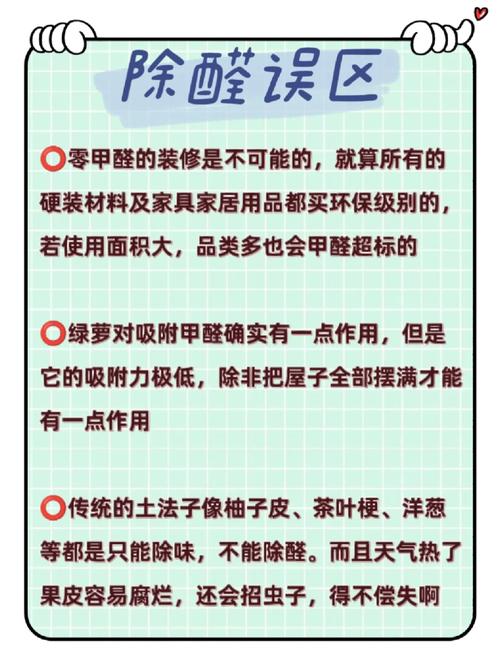 吸入甲醛的10个征兆