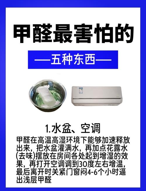 甲醛的密度是多少?