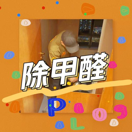 甲醛ccm f4什么意思?