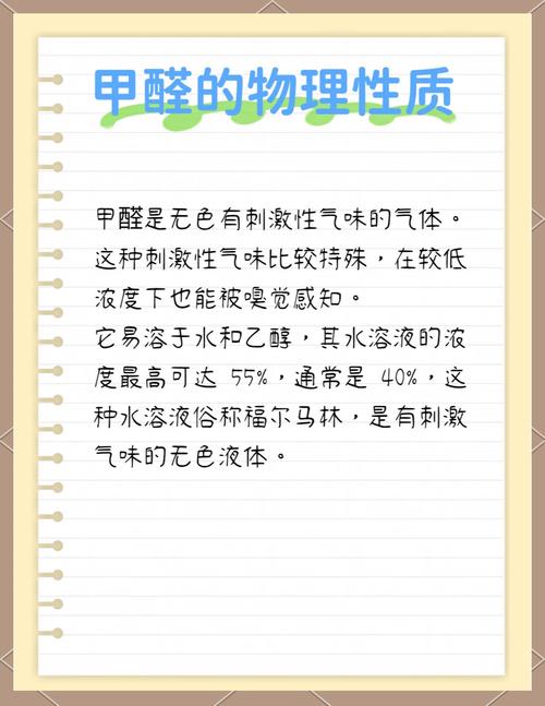 甲醛0.01可以入住吗