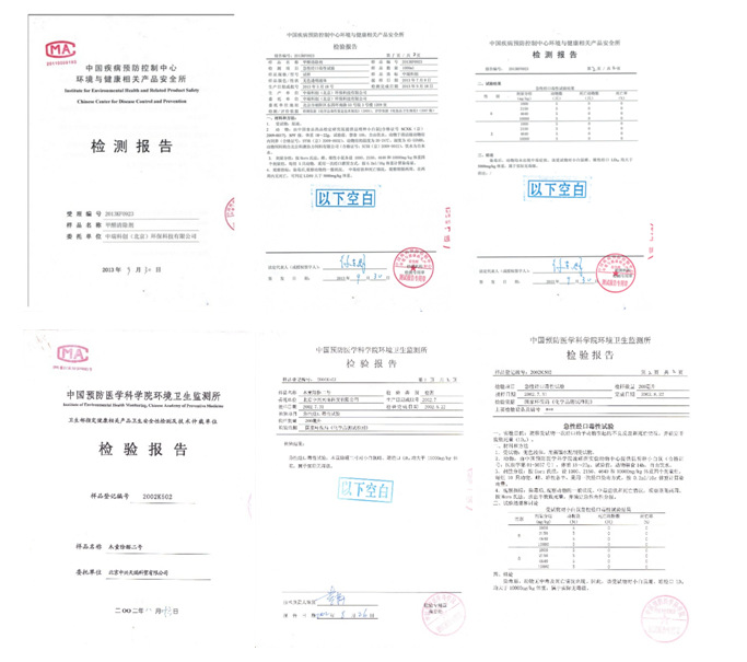 绿博士除甲醛产品优势