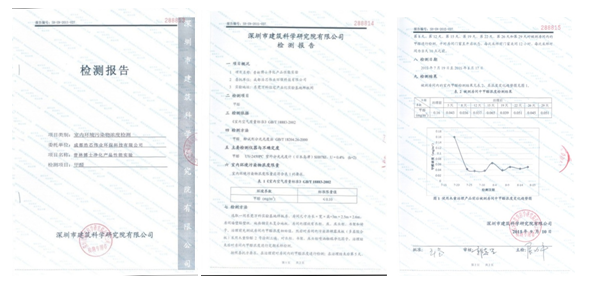成都除甲醛治理效果