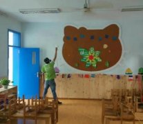 电大区附属幼儿园教室除甲醛